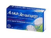 Алка-Зельтцер фото